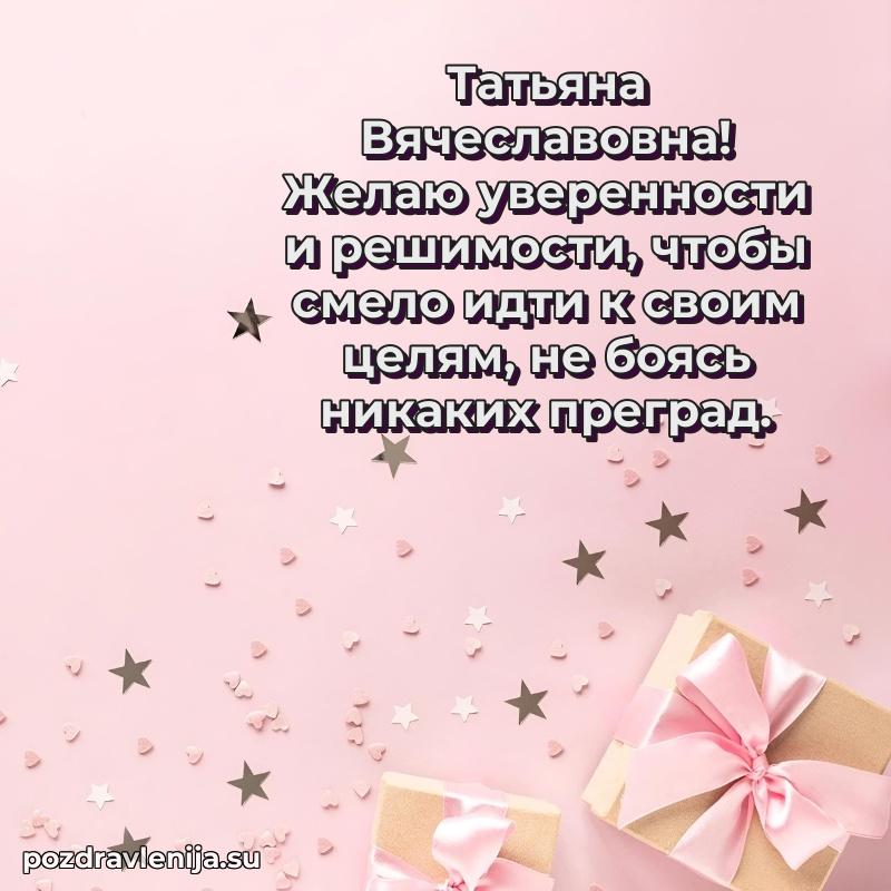 Тосты с юбилеем открытка