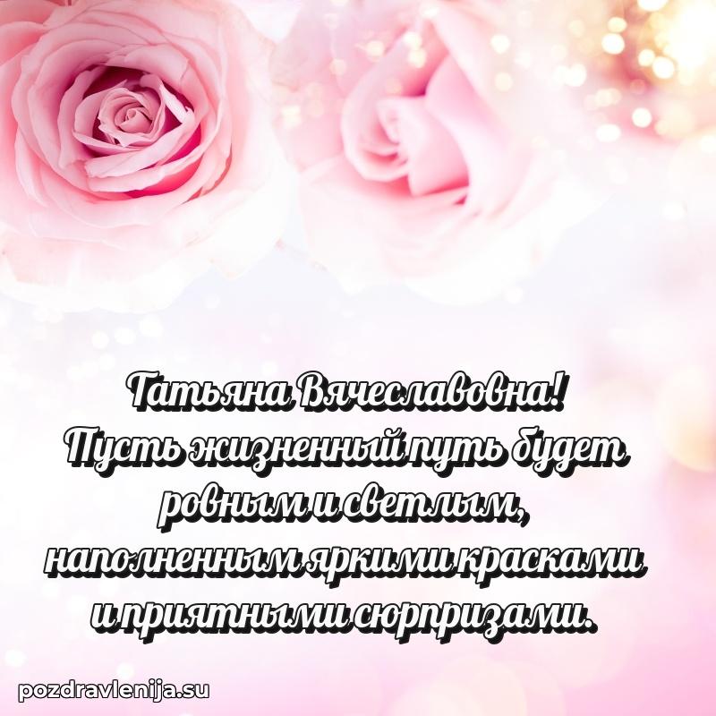 Мерцающая открытка с юбилеем