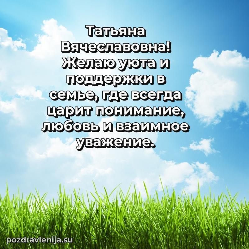 Поздравления с днем рождения своими словами