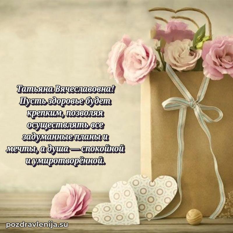 Мерцающая открытка с юбилеем