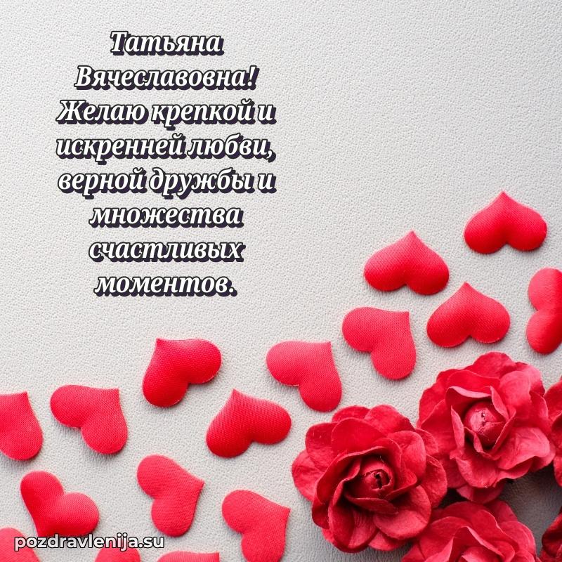 Поздравления с днем рождения своими словами