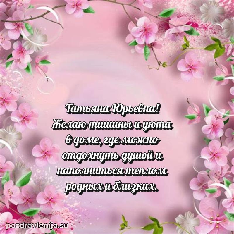 Тосты с юбилеем открытка