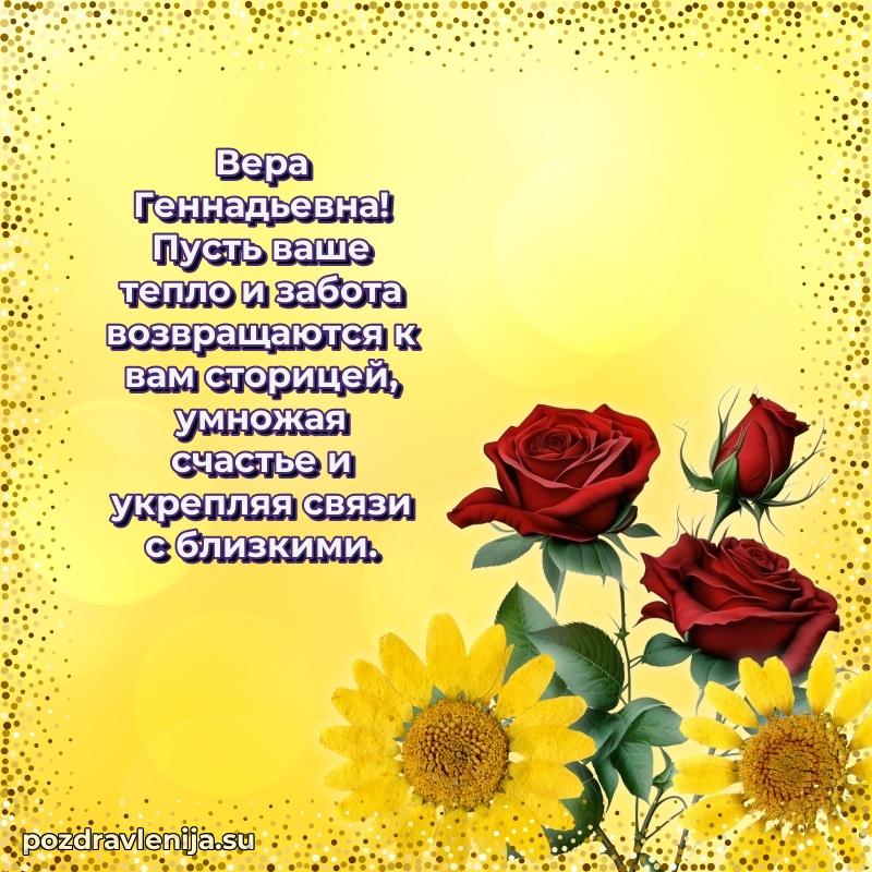 Поздравления с днем рождения своими словами