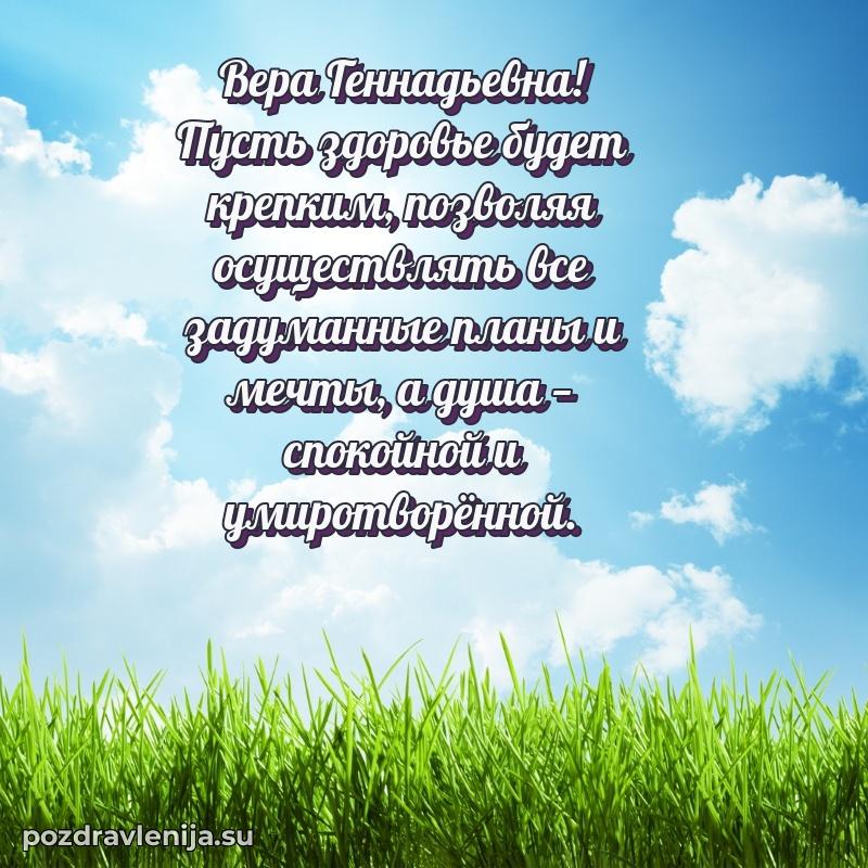 Тосты с юбилеем открытка