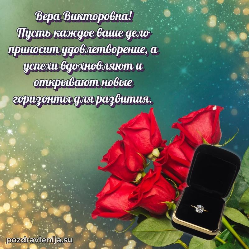 Мерцающая открытка с юбилеем