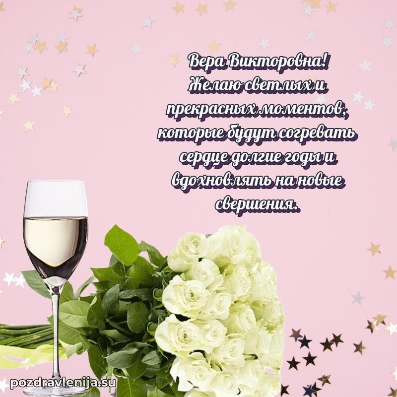 Поздравления с днем рождения своими словами