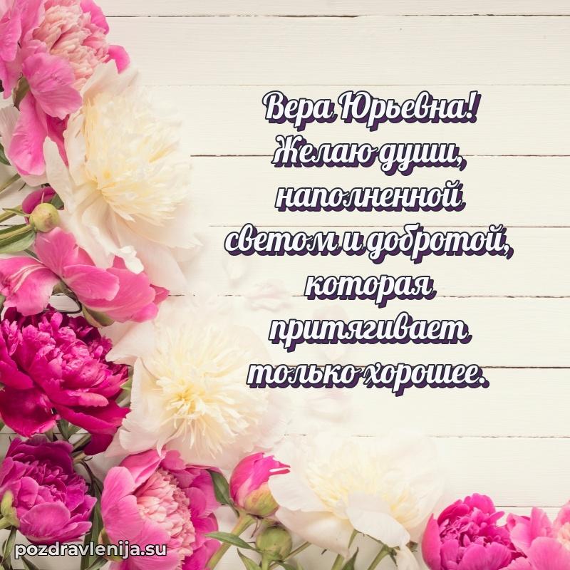 Мерцающая открытка с юбилеем