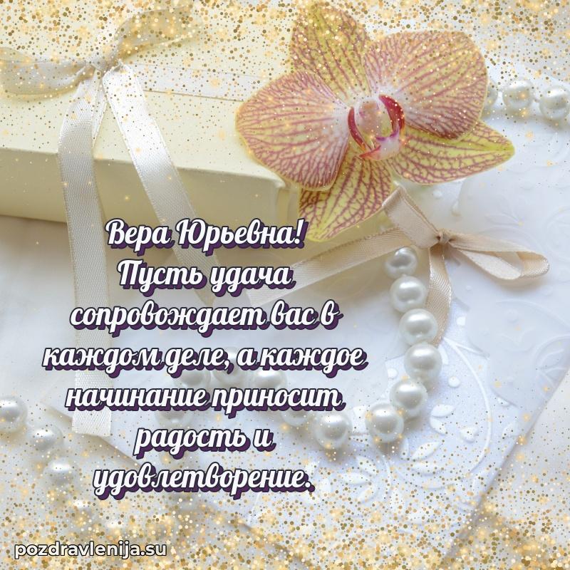 Тосты с юбилеем открытка