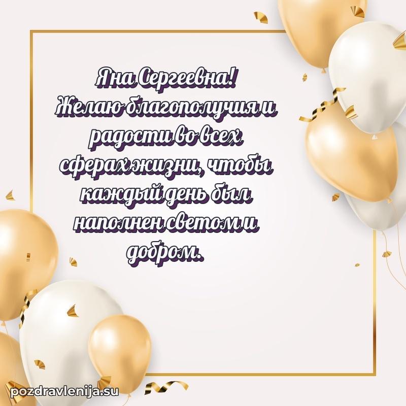Мерцающая открытка с юбилеем