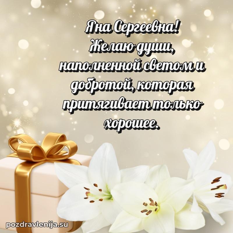 Поздравления с днем рождения своими словами