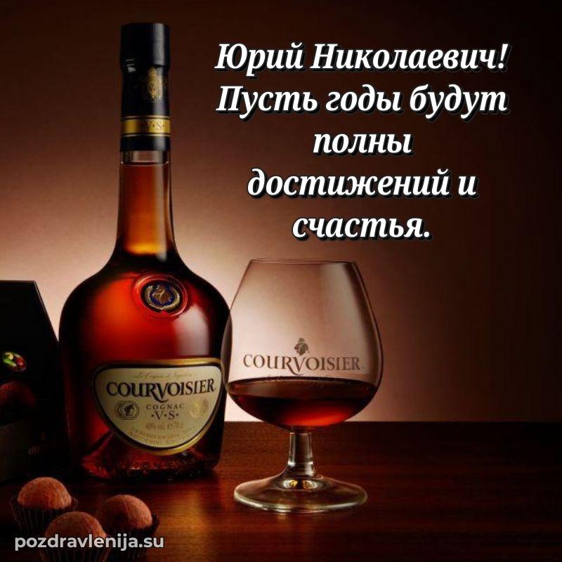 Мерцающая открытка с юбилеем