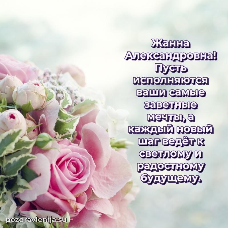 Тосты с юбилеем открытка