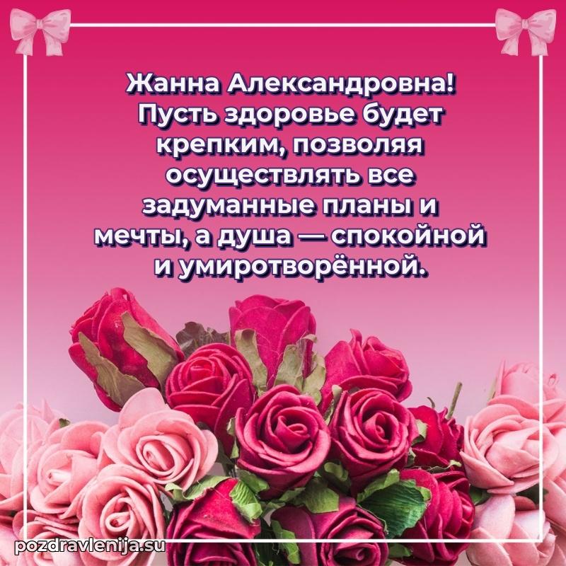 Поздравления с днем рождения своими словами