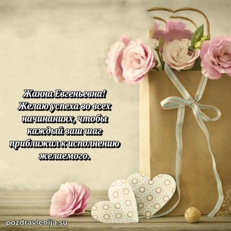 Мерцающая открытка с юбилеем