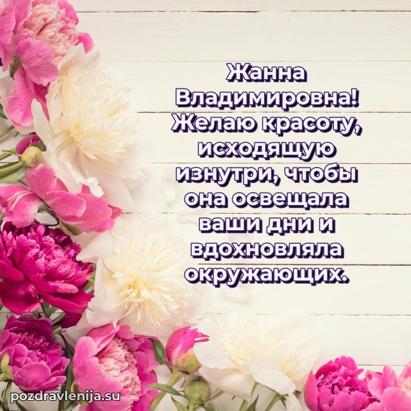 Мерцающая открытка с юбилеем