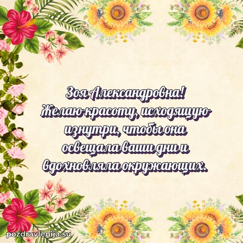 Тосты с юбилеем открытка