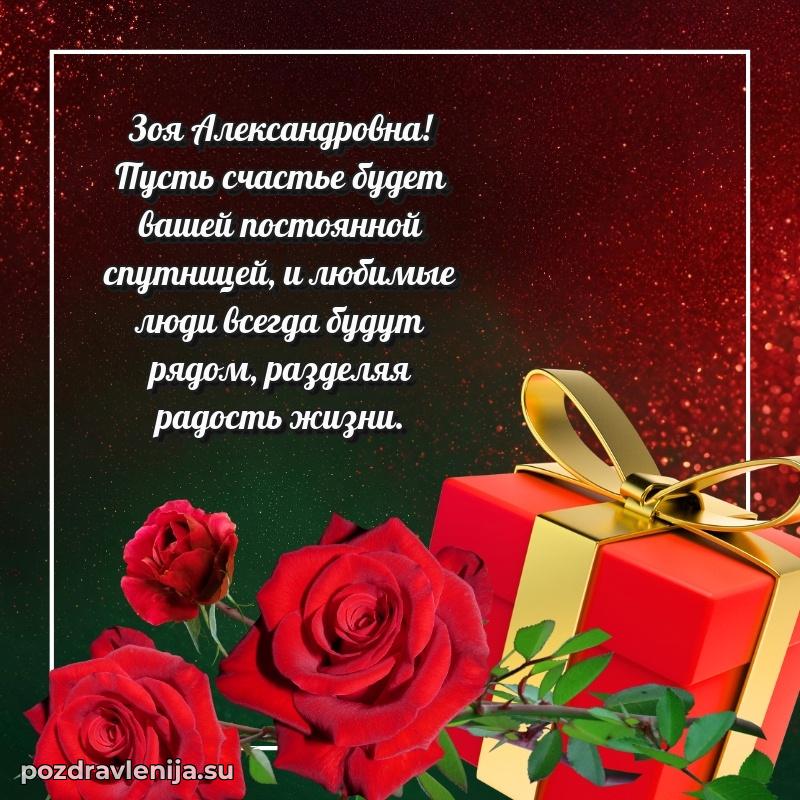 Поздравления с днем рождения своими словами