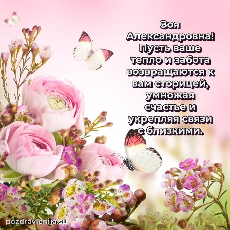 Мерцающая открытка с юбилеем