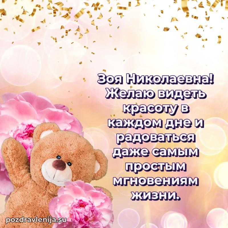 Мерцающая открытка с юбилеем