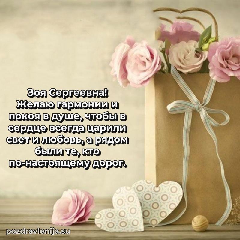 Поздравления с днем рождения своими словами