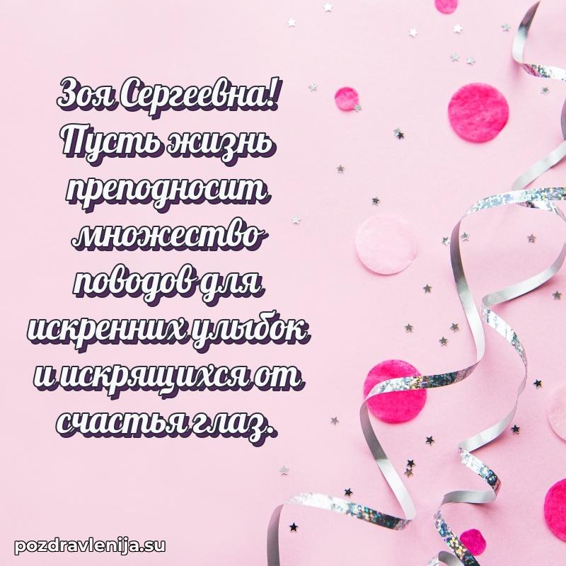 Мерцающая открытка с юбилеем